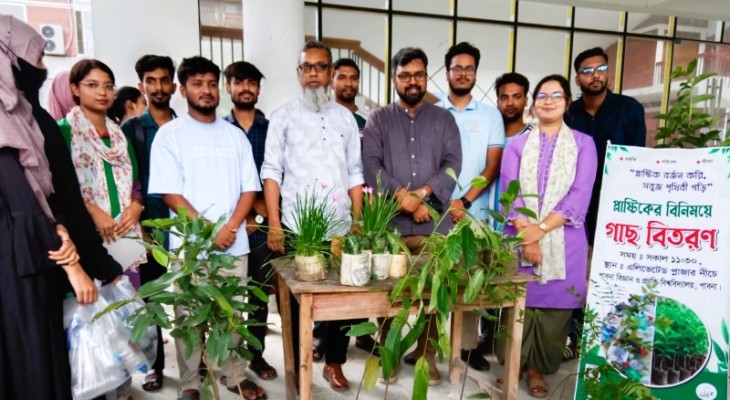 পাবিপ্রবিতে প্লাস্টিকের বিনিময়ে মিলছে গাছের চারা 